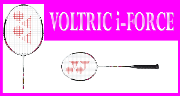 【ガットあり すぐ使用可】VOLTRIC i-FORCE 5UG6 YONEX ボルトリック i-フォースの特徴・価格 | バドミントン統合情報