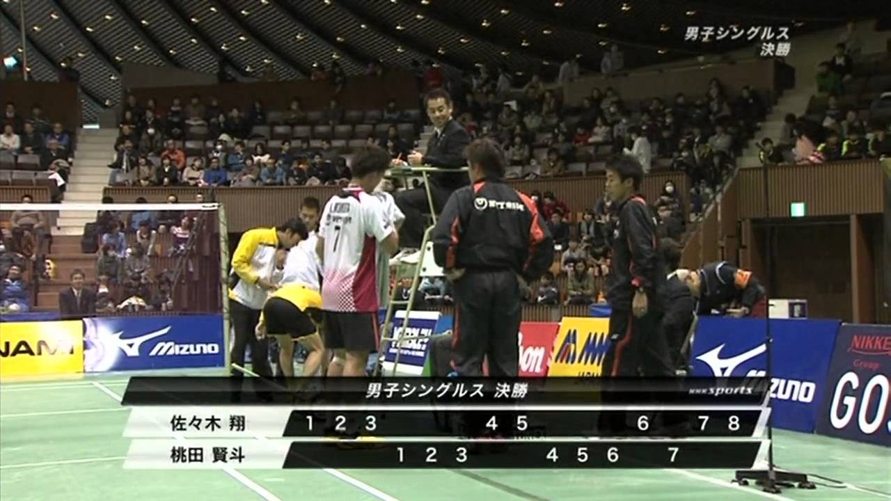 2014 全日本総合バドミントン選手権大会 佐々木vs桃田 バドミントン統合情報サイト バドライフ