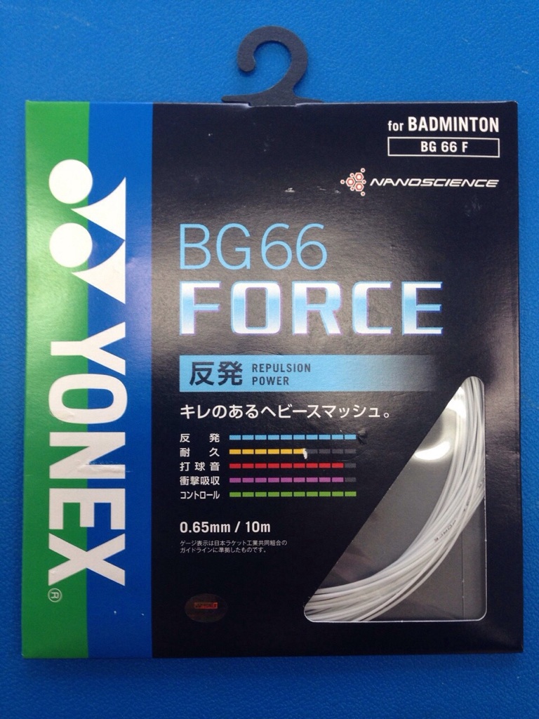 YONEX ヨネックス BG66フォース ガット BG66F バドミントンストリング